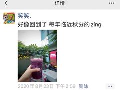 -ZING鲸鱼啤酒(葡萄院店)