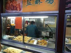 -护国寺小吃(新街口店)