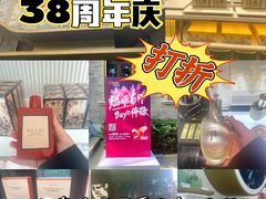 -国药中服免税(北京坊店)
