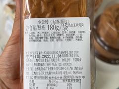 -新麦西饼(广东路店)