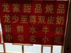 -佛山华盖山公园