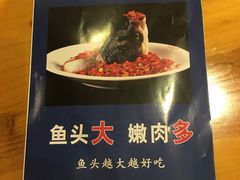 -坛湘·剁椒鱼头(雨花客厅店)