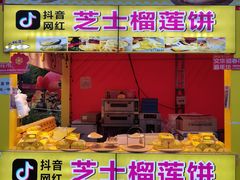 -文华公园(禅城区)