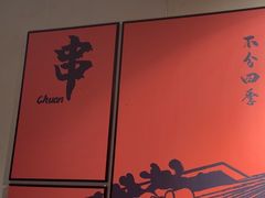 -不夜天烧烤牛骨头(南湖店)