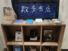 -扶光书店(中环店)