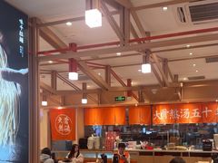 -味千拉面(泰州万达广场店)