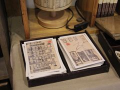 -邊城書店