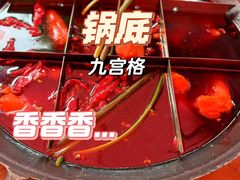 -正南齊北重庆老火锅(光华村直营店)