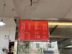 -杞兴东莞烧鹅
