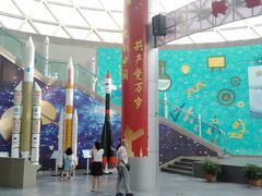 -陕西科学技术馆