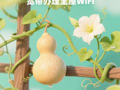 -闪电修企业手机电脑回收(西湖风景名胜区店)