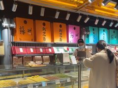 -乾芝斋·苏式糕点·碧螺春茶酥(平江路店)