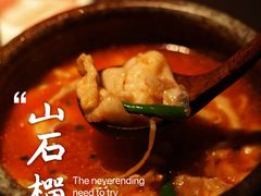 -山石榴·贵州菜(丰盛里店)