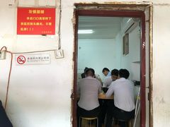 门面-泰顺江南春面馆