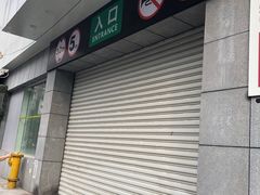 -StorHub 趣存自助仓·迷你仓(曹杨店)