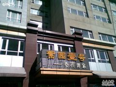 -老城南食府(宣武门东大街店)