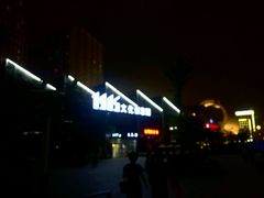 -光阴的故事音乐酒吧(1905店)