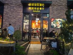 -南国印度餐厅Dakshin