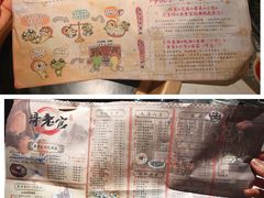 菜单-哥老官重庆美蛙鱼头(西湖银泰十一哥店)