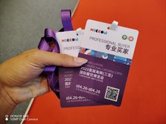 -三亚湾红树林国际会展中心(演出售票)