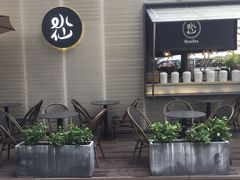 -BeauTea水仙(coco park店)