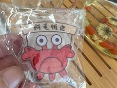 -阿毛饭店首店·宁波老字号(文化广场店)