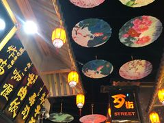 -歹街(金成店)