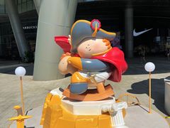 -长沙北辰三角洲大悦城