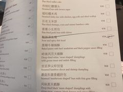 菜单-广州文华东方酒店·江-由辉师傅主理