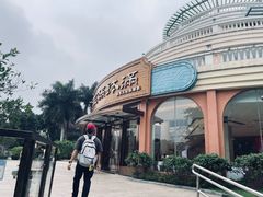 -盆满钵满·国家非遗传承(云台店)