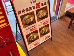 -德天顺盖码饭(人民西路店)