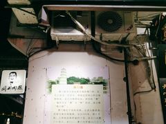 -同利肉燕老铺(澳门路店)