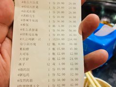 账单-粗粮人家(簋街店)