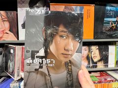 -Hi Fi Acoustic 梵香禅韵·色声香味