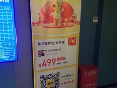 -水悦江南·spa·采耳·足道(大宁店)