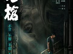 -百丽宫影城(IMAX万象城店)