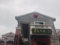 -遵义会议纪念馆