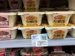 -沃尔玛购物广场(中山店)