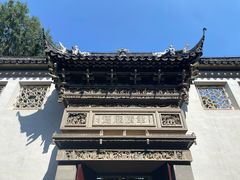 -东山雕花楼