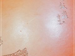 -晋阳饭庄(虎坊桥店)