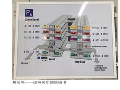 -慕尼黑国际机场