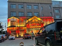 -鸽子窝(青塔店)