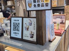 -太犇牛手作茶铺(江北虹悦城店)