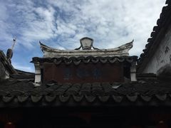 -前童古镇