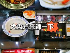 -牛一嘴·兰州牛肉面·大盘鸡(财富中心店)