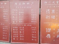 -北京湖广会馆