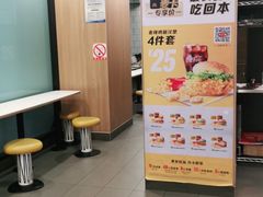 -麦当劳(文武路店)