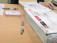 -中国银行(杭州市钱塘新区支行)