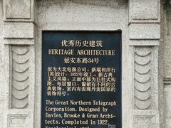 -上海电信博物馆