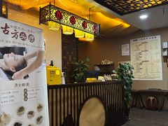 -焕醒·川派采耳(云街店)